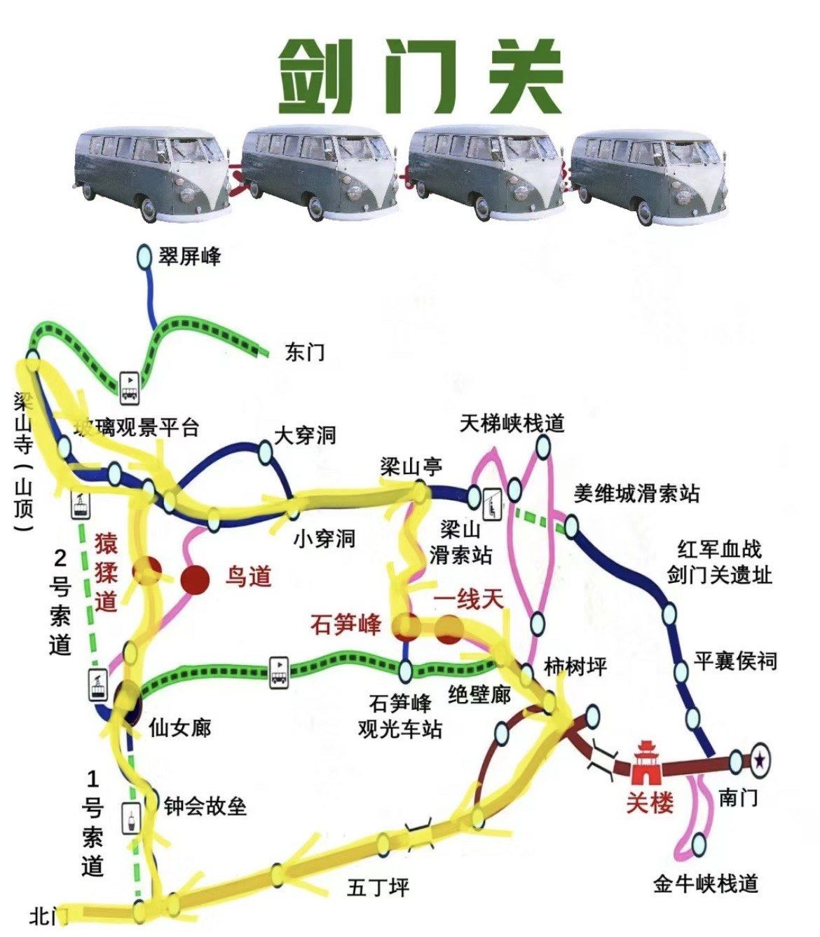四川剑门关,一夫当关,万夫莫开!