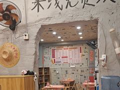 -王大乔泡椒米线·小火锅(星城天地店)