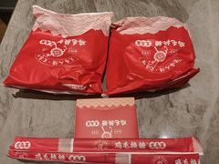 -鸡毛换糖义乌菜(江东店)
