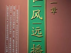 -徐悲鸿纪念馆