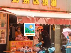 门面-文庙菜饭(四川北路店)