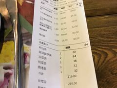 账单-卢布里西餐厅(海拉尔店)
