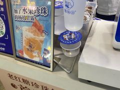 -煲珠公·老红糖珍珠奶茶(长宁龙之梦店)