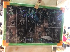 -长平老姿娘夜粥(平东一街店)