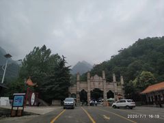 -尧山风景区
