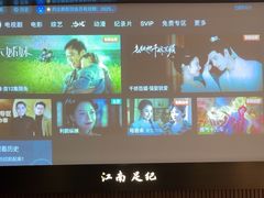 -江南足纪·影院足道·轻奢SPA(红山6979店)