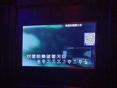 -骑士KTV(红谷滩万达店)