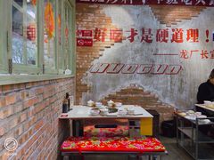 -龙厂长老火锅(抚琴店)