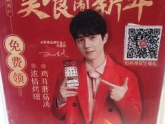 -必胜客(吾悦国际广场店)