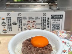 -肉肉大米(金虹桥店)