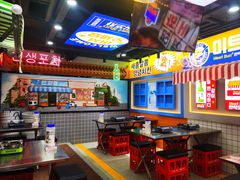 -Meet Sun韩式大排档(五一广场7MALL店)