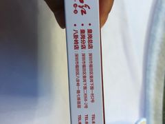 -一品红川菜(皇岗店)