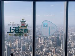 -上海中心大厦