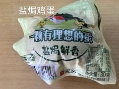 -赵一鸣零食(广州荔湾路店)