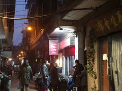 门面-清真·马峰烤肉(小学习北巷店)