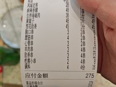 -泰白海鲜烧烤大全