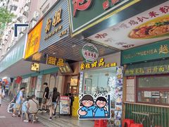 -韵姐牛奶甜品世家