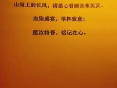 -上川阁剧本杀·狼人杀·血染钟楼(虹口店)