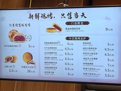 -嘉华鲜花饼(南屏旗舰店)