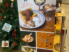 -After You Dessert Cafe(CENTRALWORLD)
