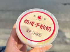 -凯鸽酒楼(操场城店)