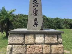 -鹅銮鼻公园