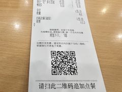 -萨莉亚意式餐厅(连城店)