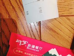 -阿罗新疆菜(人民广场店)