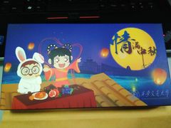 -西安交通大学(雁塔校区)