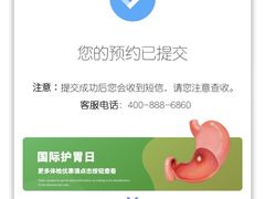 -兔途体检(十里堡青年路店)