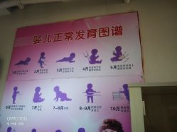 -沈阳市妇婴医院