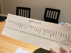 -鮨冠OMAKASE食べ放题(北京首店)