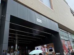 -新罗免税店