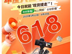 -Sony Store索尼(广州正佳店)