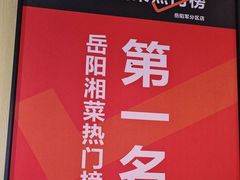 -陈大锅·岳阳鱼馆·地道岳阳菜(美食街店)