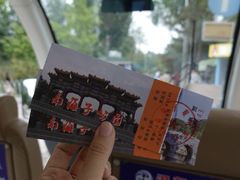 -北京麋鹿生态实验中心