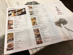 菜单-四季民福烤鸭店(王府井灯市口店)