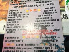 -乡间好味私家菜(总店)