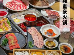 -渝利重庆火锅