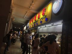 -百花传统甜品店(原址店)