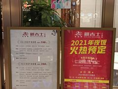 -新吉士·上海菜(浦东LCM置汇旭辉店)