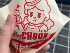 -西树泡芙(之心城购物中心店)