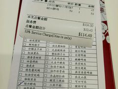 -鼎泰丰(渔阳店)