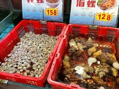 水产区-渔民新村(番禺总店)