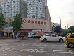 -成都军建医院·疤痕诊疗中心