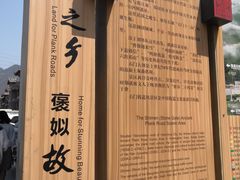 -汉中石门栈道景区