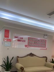 -南京医科大学友谊整形外科医院