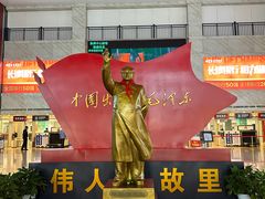 -韶山毛泽东同志故居