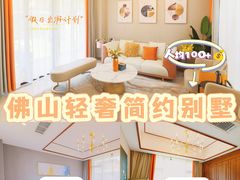-美的鹭湖森林度假区