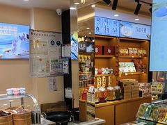 -乾生元·苏式糕点苏式特产(平江路1店)
